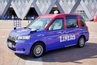 花園近鉄ライナーズのラッピングタクシーが登場「LINERSタクシー」が運行中です！